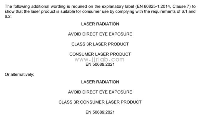 New European standard for laser products EN50689:2021(图3)