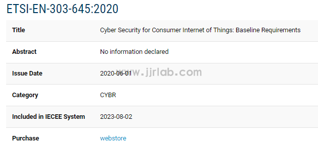 ETSI EN 303 645 IoT Certification Test Laboratory(图2)