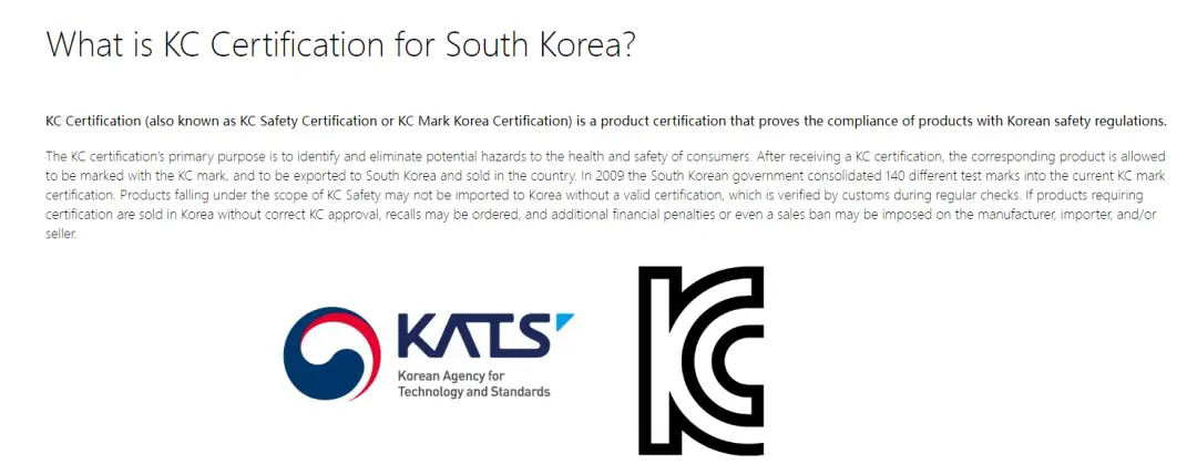 What is Korean KC certification?(图3)