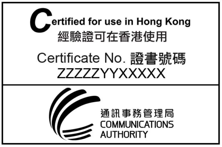 What is Hong Kong OFCA certification?