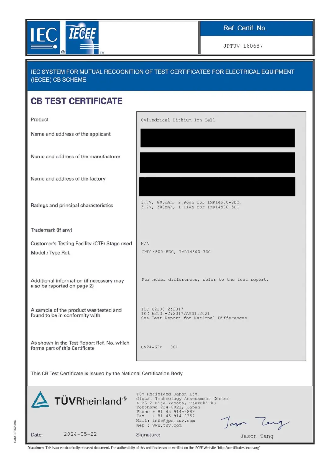 What is Battery CB Certification?