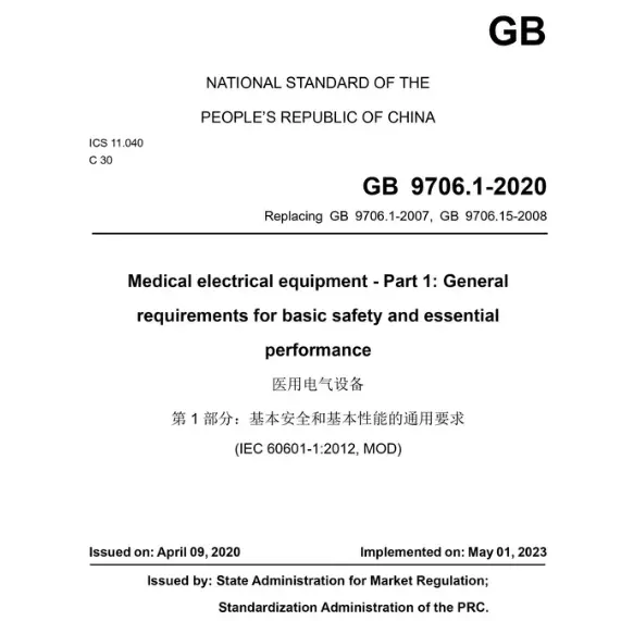 GB 9706.1-2020 Medical Device Safety Testing Items