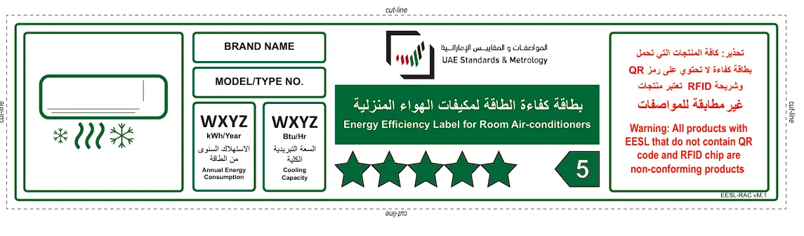 UAE Conformity Mark & Energy Efficiency Label(图7)