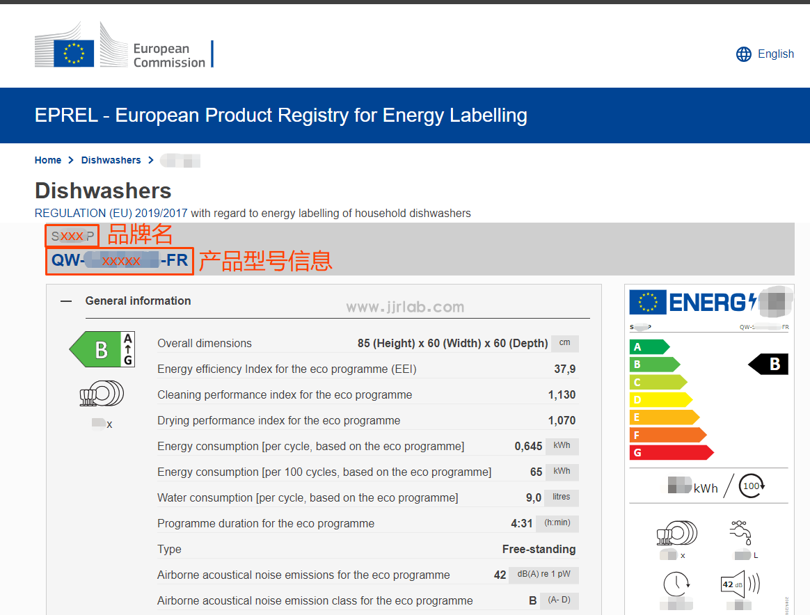 [Tutorial] How to Properly Upload EU Energy Label 