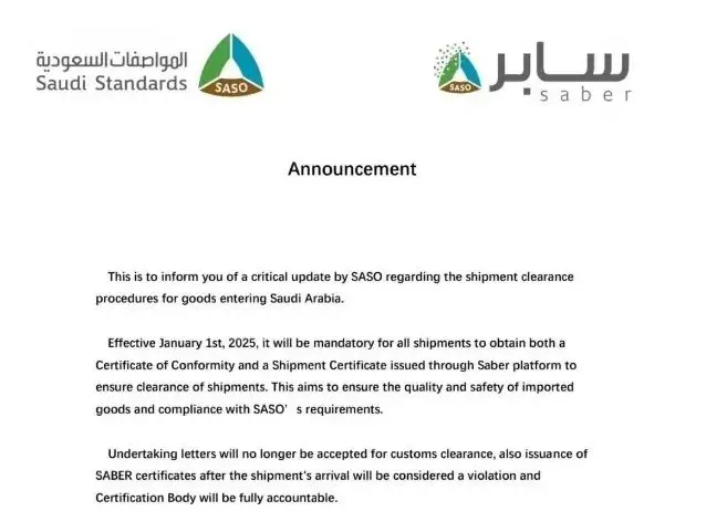 What is the SASO Certificate in Saudi Arabia?